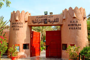 Emirates Heritage Village in Abu Dhabi, United Arab Emirates