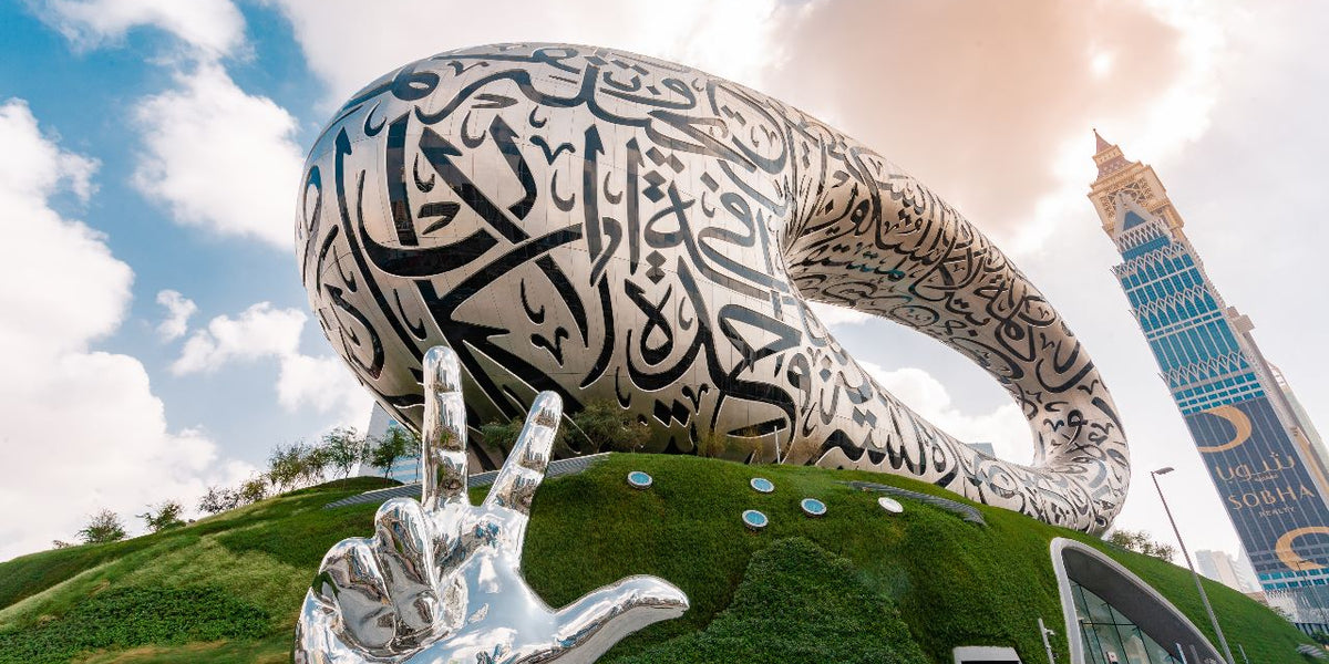 Museum of the Future: Location, How to Reach, Tips & Ticket Prices