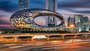 Museum of the Future
