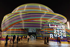 Expo City, Dubai