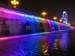 Rainbow Fountain Bridge