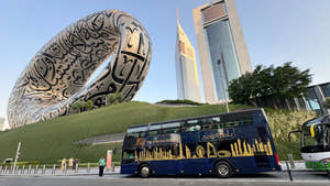 Museum of the Future w Dubaju, ZEA.
