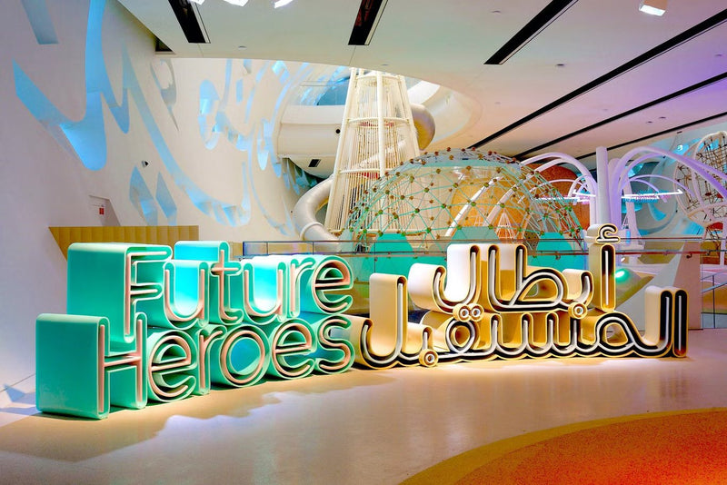Inside the Museum of The Future