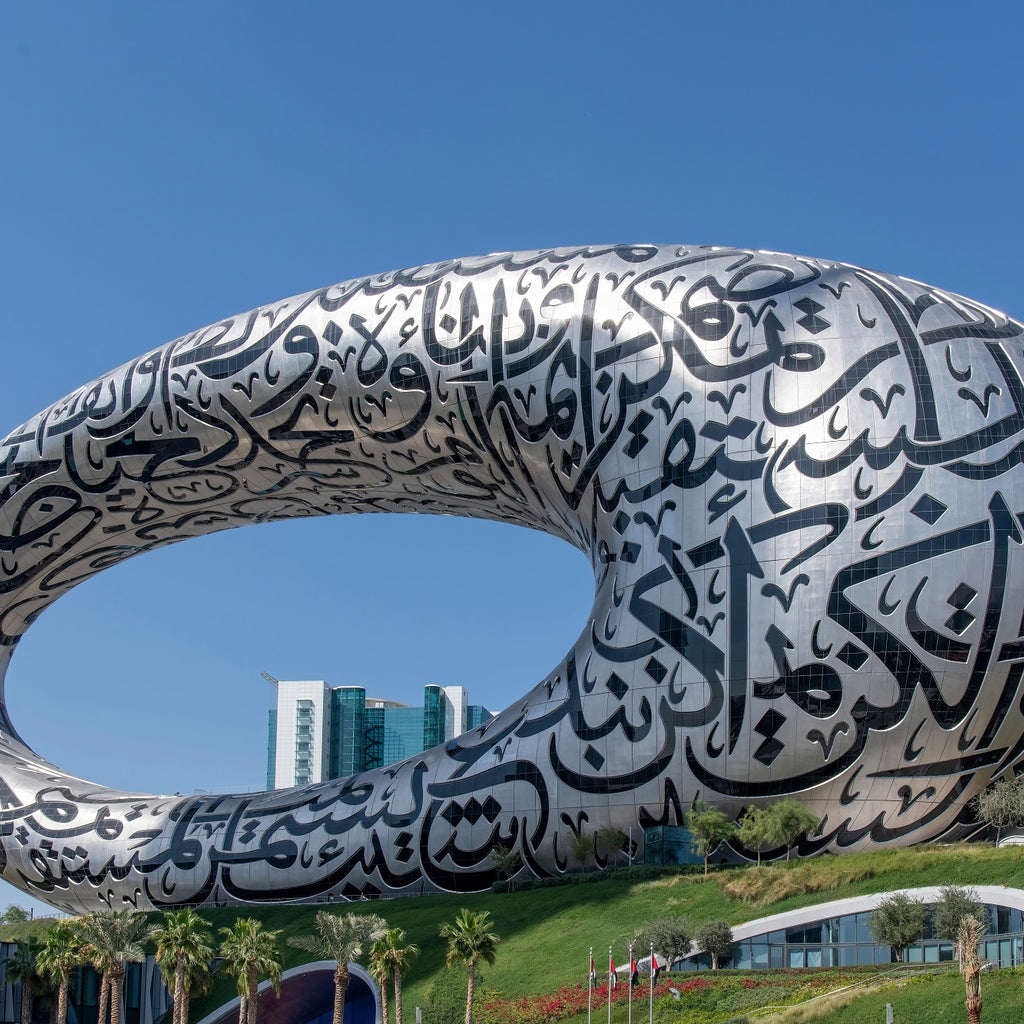 Museum Of The Future