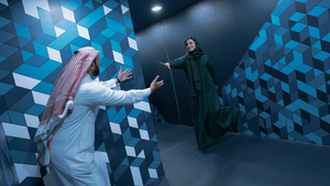 Interactive 3D exhibit at a Museum of Illusions